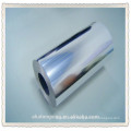 Food Aluminum Foil